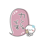 はーい！白玉です❤吹き出し・挨拶（個別スタンプ：16）