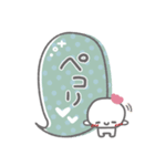 はーい！白玉です❤吹き出し・挨拶（個別スタンプ：17）