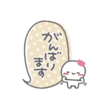 はーい！白玉です❤吹き出し・挨拶（個別スタンプ：20）