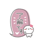 はーい！白玉です❤吹き出し・挨拶（個別スタンプ：21）