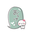 はーい！白玉です❤吹き出し・挨拶（個別スタンプ：22）