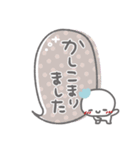 はーい！白玉です❤吹き出し・挨拶（個別スタンプ：23）