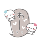 はーい！白玉です❤吹き出し・挨拶（個別スタンプ：24）