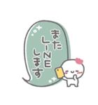 はーい！白玉です❤吹き出し・挨拶（個別スタンプ：25）