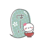 はーい！白玉です❤吹き出し・挨拶（個別スタンプ：26）