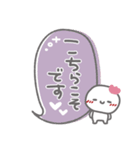 はーい！白玉です❤吹き出し・挨拶（個別スタンプ：28）