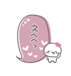 はーい！白玉です❤吹き出し・挨拶（個別スタンプ：30）