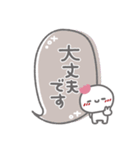 はーい！白玉です❤吹き出し・挨拶（個別スタンプ：32）