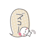 はーい！白玉です❤吹き出し・挨拶（個別スタンプ：36）