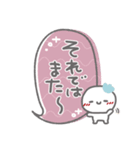 はーい！白玉です❤吹き出し・挨拶（個別スタンプ：38）