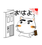 しろねこ★全ての会社員に捧ぐ（個別スタンプ：1）