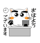 しろねこ★全ての会社員に捧ぐ（個別スタンプ：2）