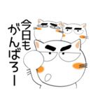 しろねこ★全ての会社員に捧ぐ（個別スタンプ：3）