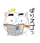しろねこ★全ての会社員に捧ぐ（個別スタンプ：4）