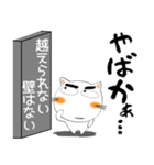 しろねこ★全ての会社員に捧ぐ（個別スタンプ：7）