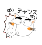 しろねこ★全ての会社員に捧ぐ（個別スタンプ：8）