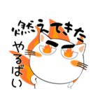 しろねこ★全ての会社員に捧ぐ（個別スタンプ：9）