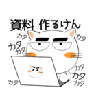 しろねこ★全ての会社員に捧ぐ（個別スタンプ：10）