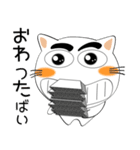 しろねこ★全ての会社員に捧ぐ（個別スタンプ：12）