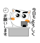 しろねこ★全ての会社員に捧ぐ（個別スタンプ：13）