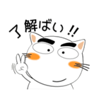 しろねこ★全ての会社員に捧ぐ（個別スタンプ：14）