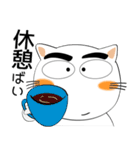 しろねこ★全ての会社員に捧ぐ（個別スタンプ：19）