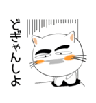 しろねこ★全ての会社員に捧ぐ（個別スタンプ：21）