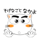 しろねこ★全ての会社員に捧ぐ（個別スタンプ：22）