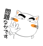 しろねこ★全ての会社員に捧ぐ（個別スタンプ：23）