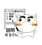 しろねこ★全ての会社員に捧ぐ（個別スタンプ：24）