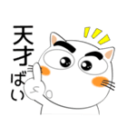しろねこ★全ての会社員に捧ぐ（個別スタンプ：26）