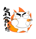 しろねこ★全ての会社員に捧ぐ（個別スタンプ：27）