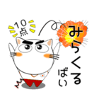 しろねこ★全ての会社員に捧ぐ（個別スタンプ：31）