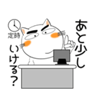 しろねこ★全ての会社員に捧ぐ（個別スタンプ：34）
