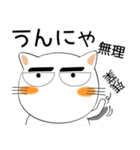 しろねこ★全ての会社員に捧ぐ（個別スタンプ：35）