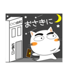 しろねこ★全ての会社員に捧ぐ（個別スタンプ：36）