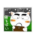 しろねこ★全ての会社員に捧ぐ（個別スタンプ：37）