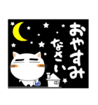 しろねこ★全ての会社員に捧ぐ（個別スタンプ：40）