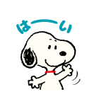 毎日使える♪スヌーピー（文字あり）（個別スタンプ：3）