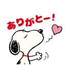 毎日使える♪スヌーピー（文字あり）（個別スタンプ：6）