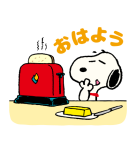 毎日使える♪スヌーピー（文字あり）（個別スタンプ：9）