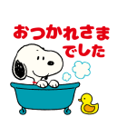 毎日使える♪スヌーピー（文字あり）（個別スタンプ：11）