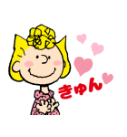 毎日使える♪スヌーピー（文字あり）（個別スタンプ：13）