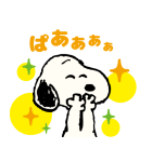 毎日使える♪スヌーピー（文字あり）（個別スタンプ：15）