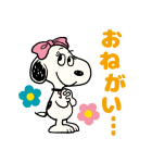 毎日使える♪スヌーピー（文字あり）（個別スタンプ：17）