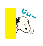 毎日使える♪スヌーピー（文字あり）（個別スタンプ：21）