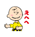 毎日使える♪スヌーピー（文字あり）（個別スタンプ：22）