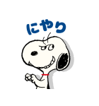 毎日使える♪スヌーピー（文字あり）（個別スタンプ：24）