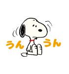 毎日使える♪スヌーピー（文字あり）（個別スタンプ：25）