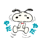 毎日使える♪スヌーピー（文字あり）（個別スタンプ：26）